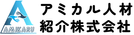 特定技能外国人材紹介|東京都江戸川区のアミカル人材紹介株式会社